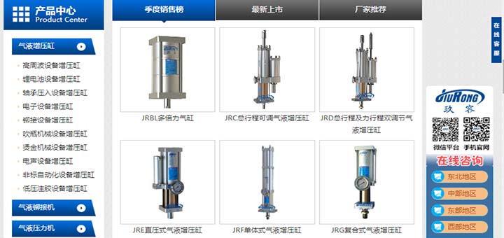 快活视频污黄色网站快活视频免费缸新网站产品中心