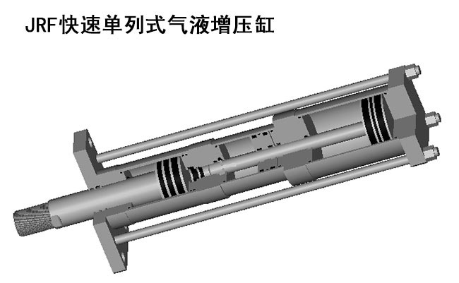 JRF快速单列式黄色网站快活视频免费缸内部结构图