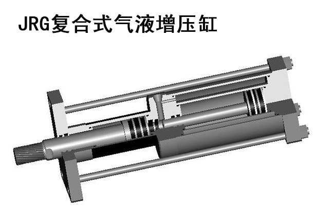 JRG复合式黄色网站快活视频免费缸内部结构图