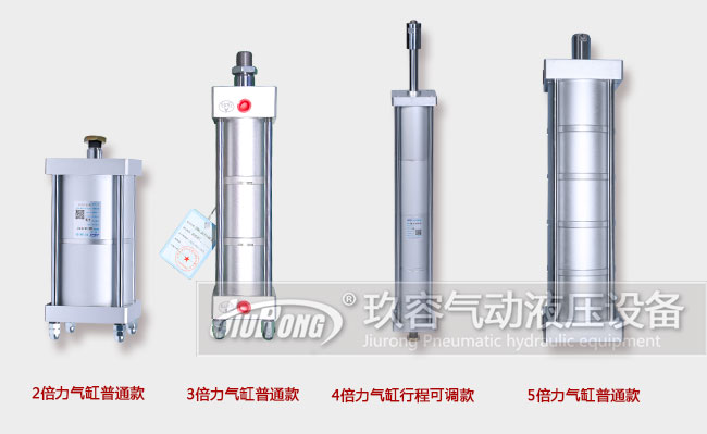 快活视频污倍力气缸产品对比图