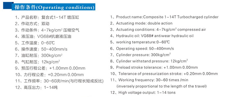 JRG复合式迷你型黄色网站快活视频免费缸操作条件