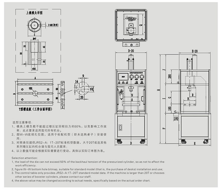 黄色网站快活视频免费压装机产品设计图