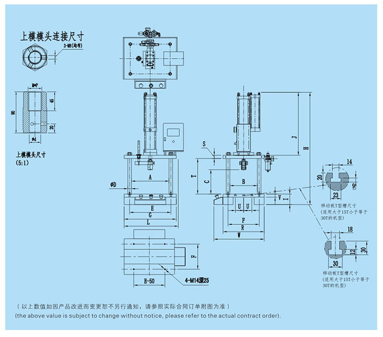 四柱二板黄色网站快活视频免费机设计图