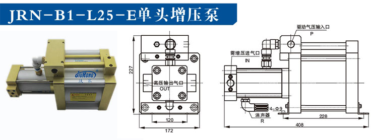 单头单作用成人快活APP外形尺寸图