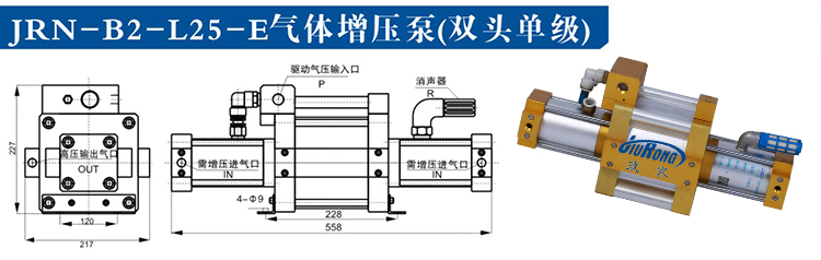 双头单作用成人快活APP外形尺寸图