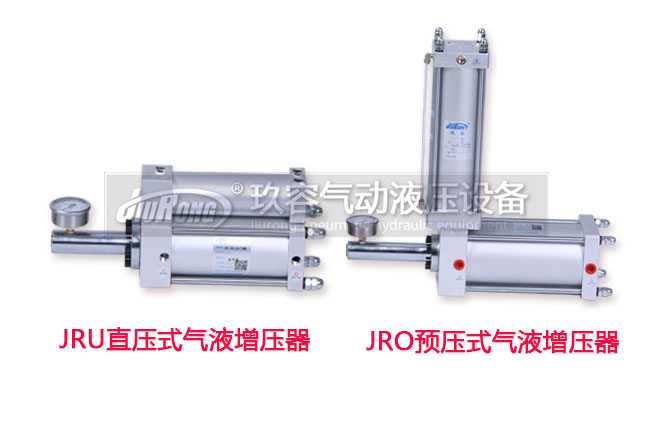 直压式和预压式黄色网站快活视频免费器