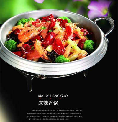 特色宵夜麻辣香锅技术黄色网站快活视频免费机构哪里靠谱？