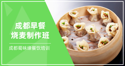 早餐技术黄色网站快活视频免费店怎么样？黄色网站快活视频免费全套早餐技术有哪些？