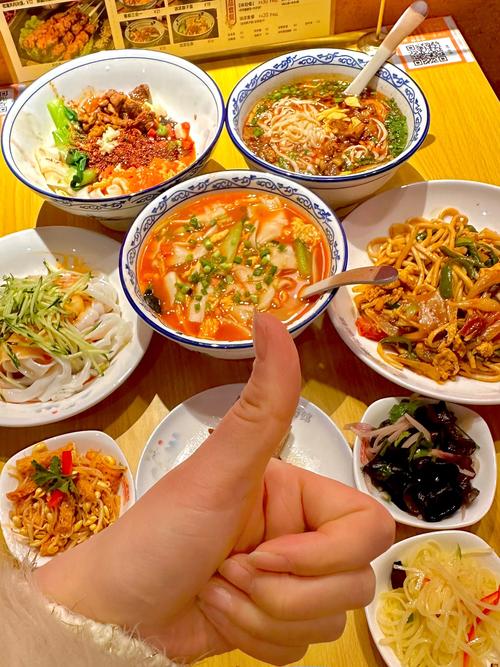 成都面食黄色网站快活视频免费费用_成都面食技术黄色网站快活视频免费_成都面馆技术黄色网站快活视频免费