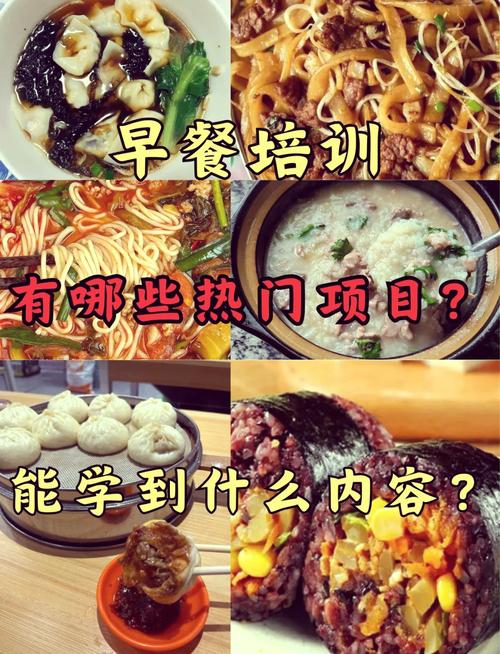 面食黄色网站快活视频免费点_面食黄色网站快活视频免费机构有哪些_面食技术黄色网站快活视频免费学校怎么样