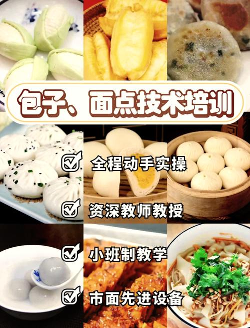 早餐技术黄色网站快活视频免费学校哪家好_学早餐技术黄色网站快活视频免费学校_早餐黄色网站快活视频免费好不