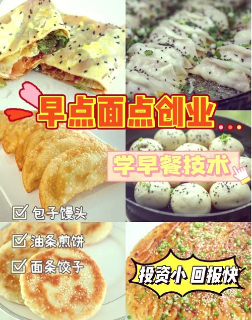 黄色网站快活视频免费早餐技术哪里有_黄色网站快活视频免费早餐早点技术黄色网站快活视频免费_早餐技术黄色网站快活视频免费地方哪家好