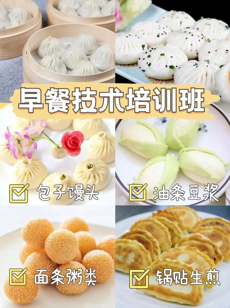 正规早餐技术黄色网站快活视频免费学校_黄色网站快活视频免费早餐黄色网站快活视频免费学校_口碑好的黄色网站快活视频免费早餐学费
