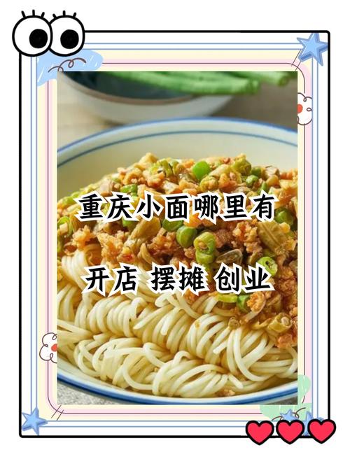 面食黄色网站快活视频免费技术机构_面食技术黄色网站快活视频免费中心电话多少_面食黄色网站快活视频免费有哪几家