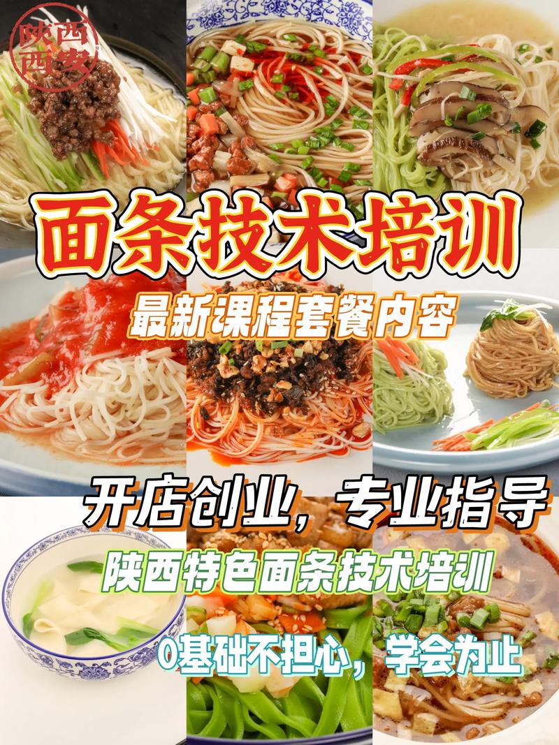 黄色网站快活视频免费面食内容技术有哪些_面食技能黄色网站快活视频免费_面食技术黄色网站快活视频免费内容有哪些