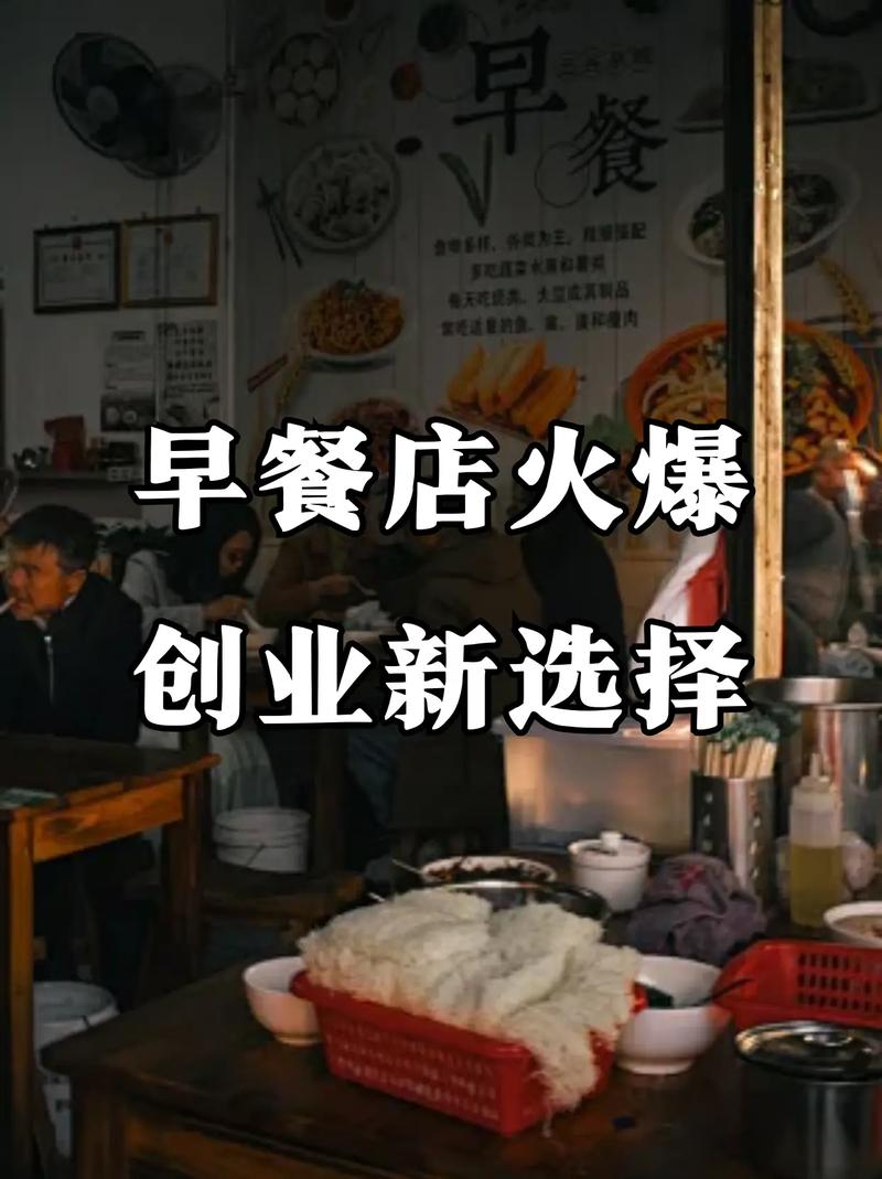 哪里有学早餐技术黄色网站快活视频免费机构？快活视频污早餐技术黄色网站快活视频免费