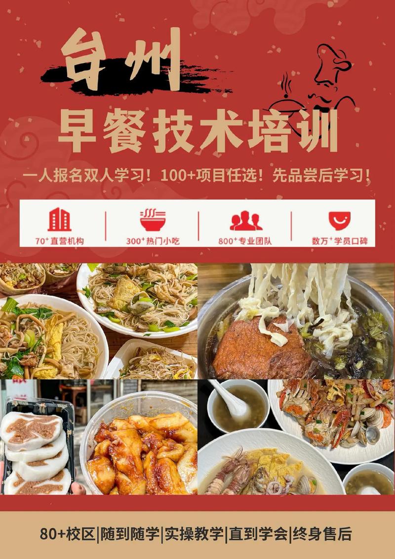 有黄色网站快活视频免费早餐的地方_黄色网站快活视频免费早餐地方好技术有哪些_早餐技术黄色网站快活视频免费地方哪家好