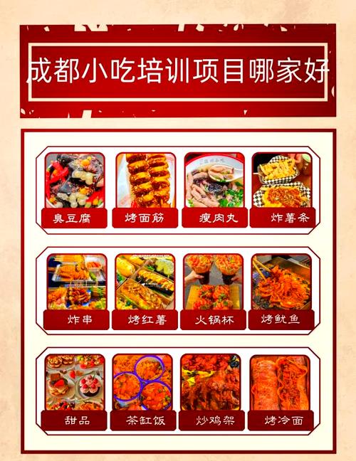 黄色网站快活视频免费早点小吃学校_黄色网站快活视频免费早餐店_早餐技术黄色网站快活视频免费学校哪家好点